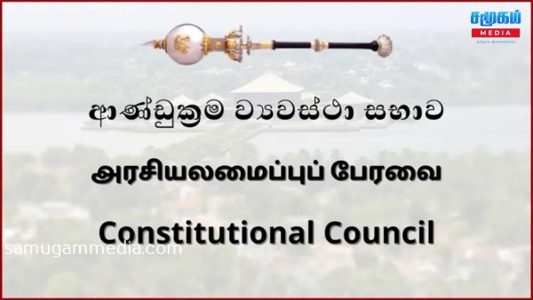 நீதிச் சேவைகள் ஆணைக்குழுவின் இரு உறுப்பினர்களை நியமிக்க அனுமதி! 